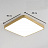 Ультратонкие светодиодные потолочные светильники FLIMS Золотой A фото 2