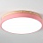 Светодиодные плоские потолочные светильники KIER WOOD 40 см  Розовый фото 22