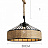 Подвесной светильник из пеньковой веревки FR-153 фото 2