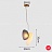 Серия светильников в виде комбинаций двух матовых плафонов разных форм и оттенков LINDIS D фото 25